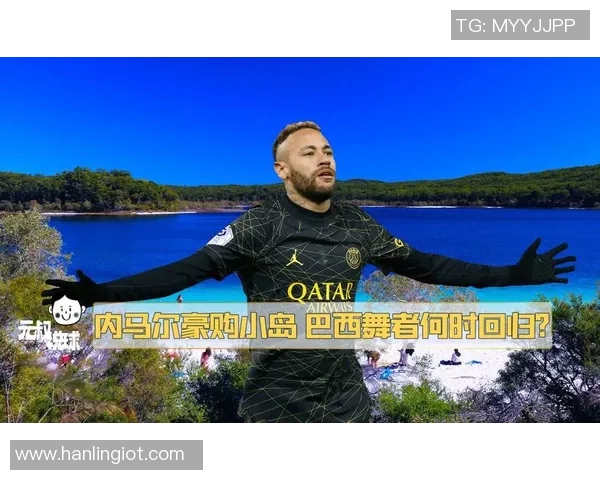 足球明星登场秀的精彩瞬间与背后故事全解析