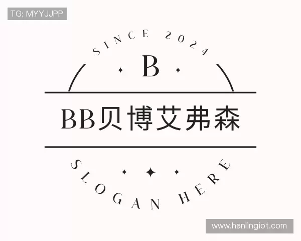 发现BB贝博艾弗森